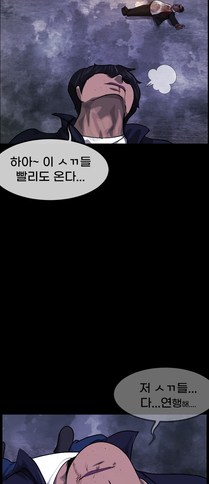 77 페이지