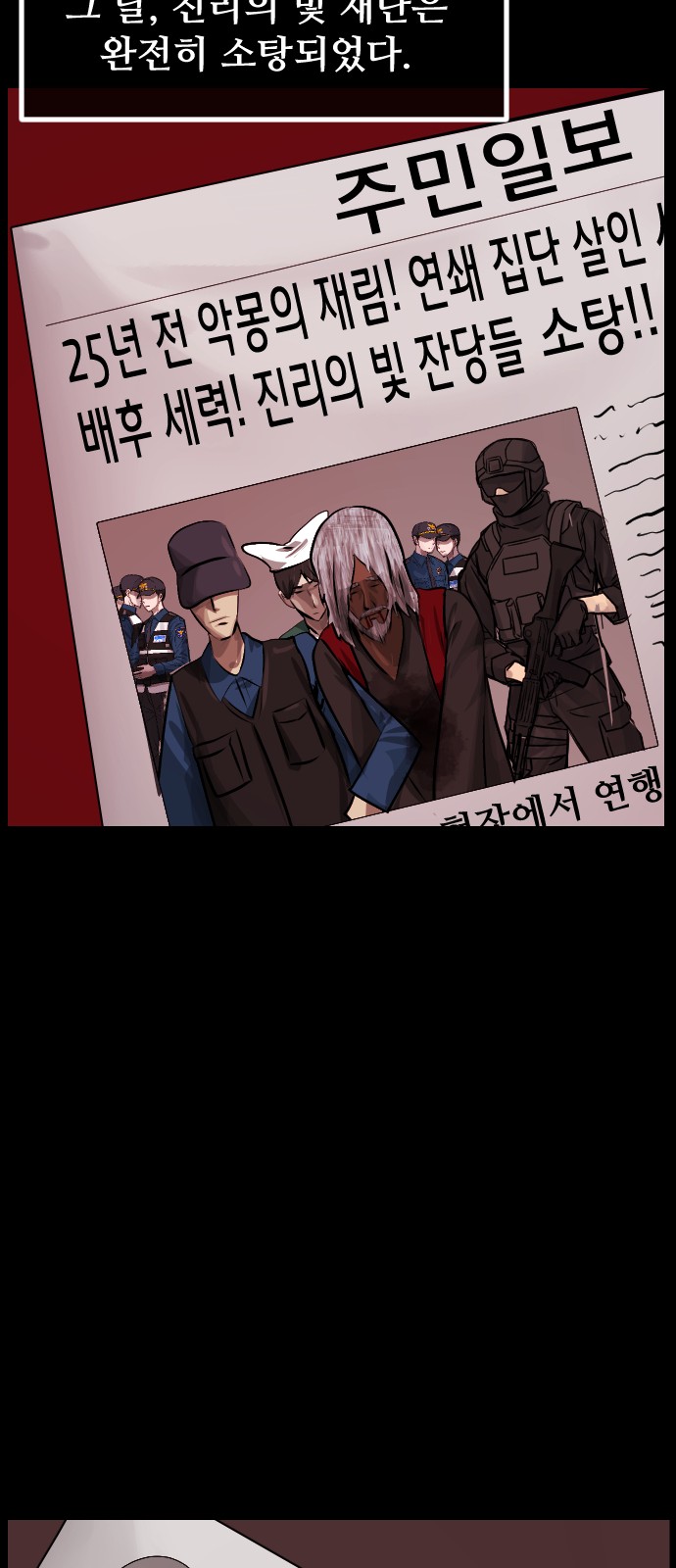 80 페이지