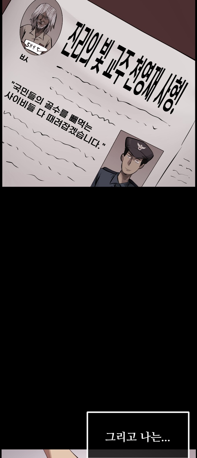 81 페이지