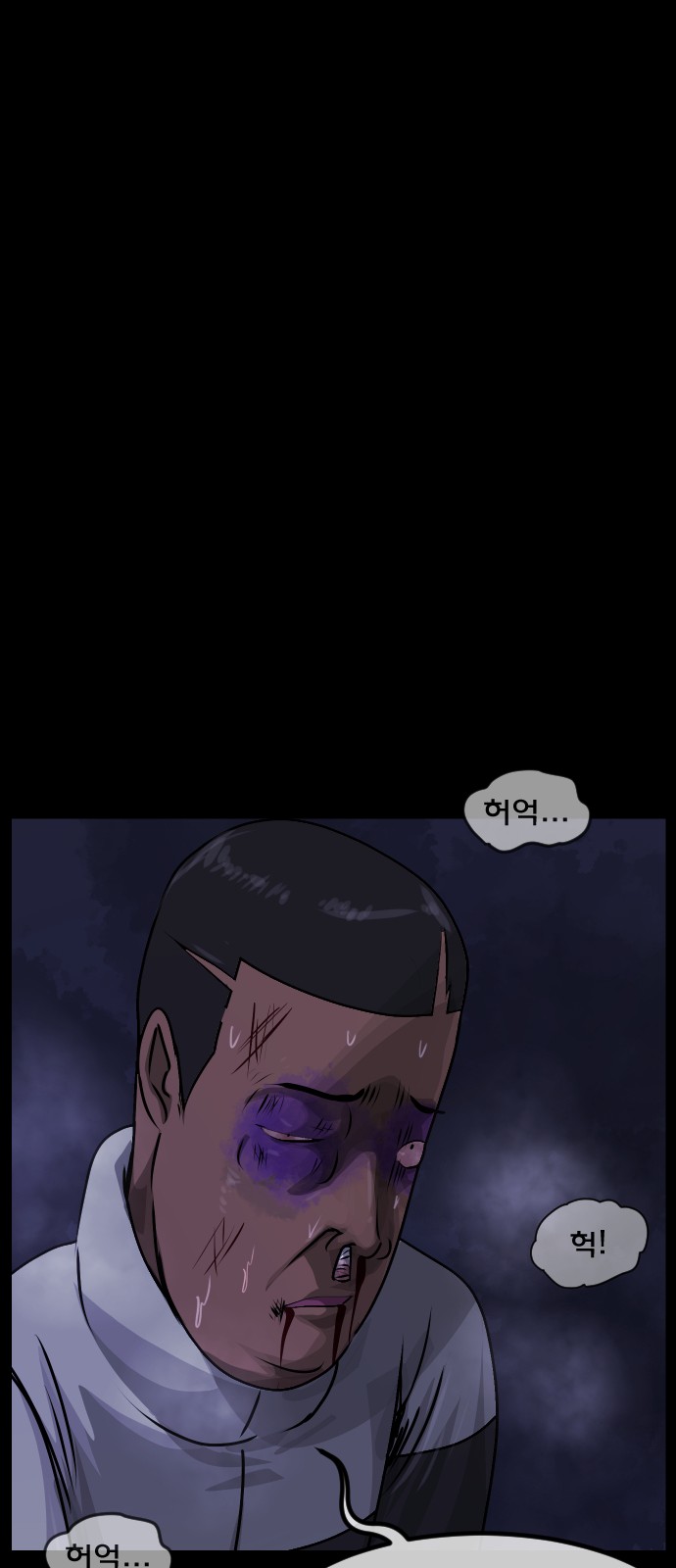 86 페이지