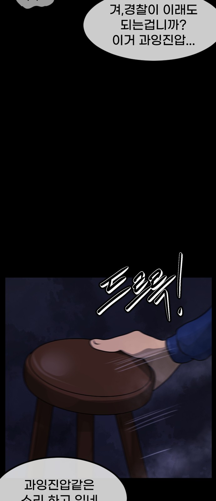 87 페이지