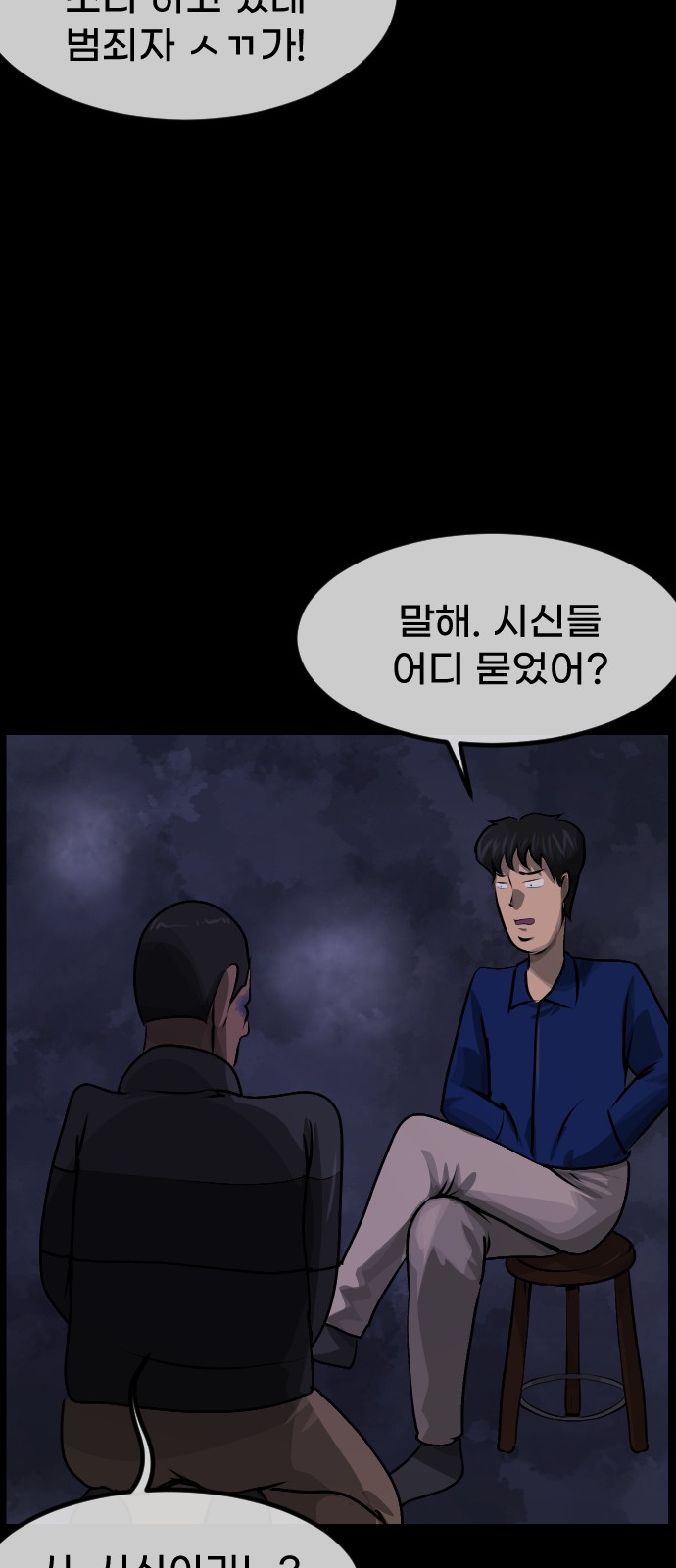 88 페이지