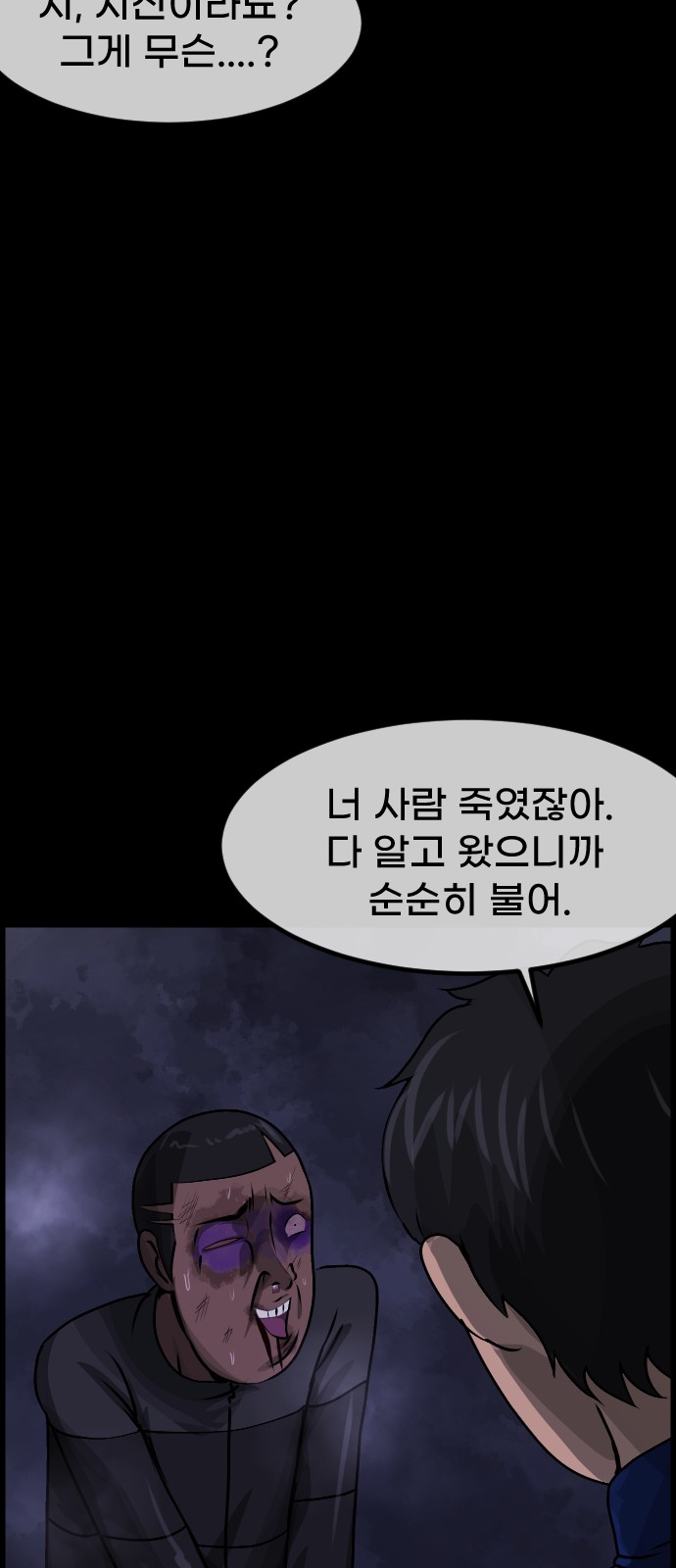 89 페이지