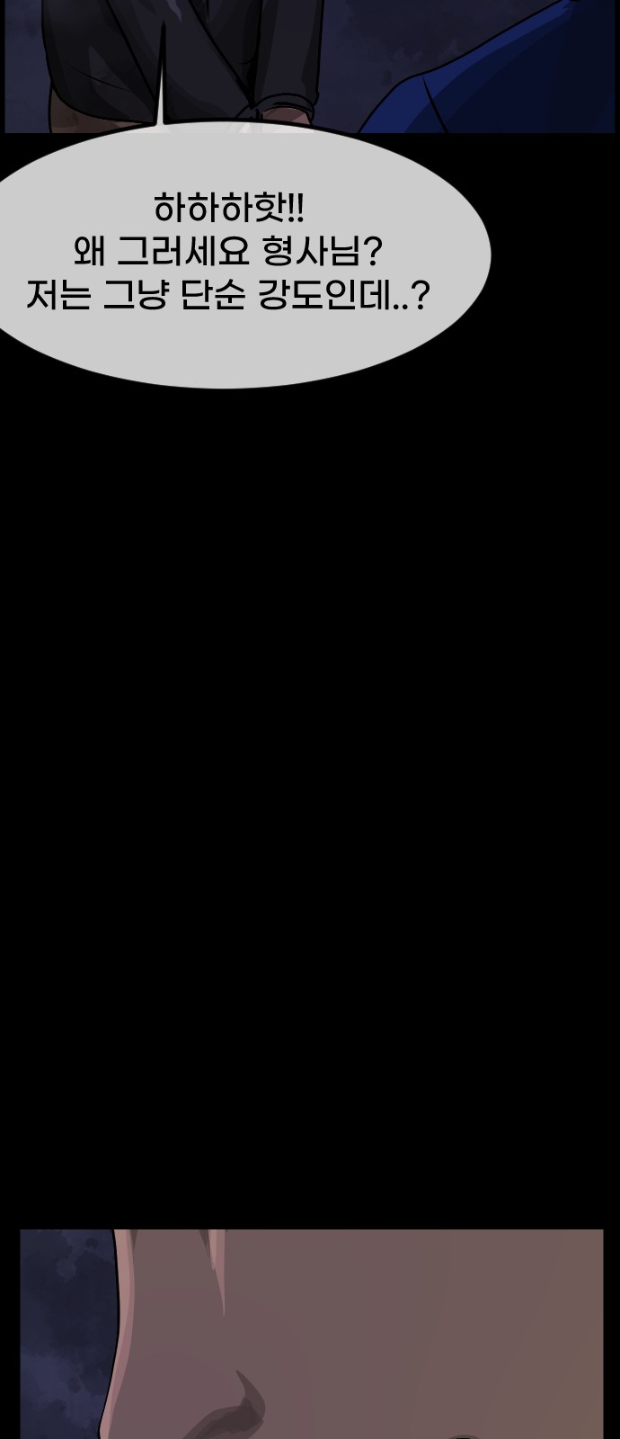90 페이지