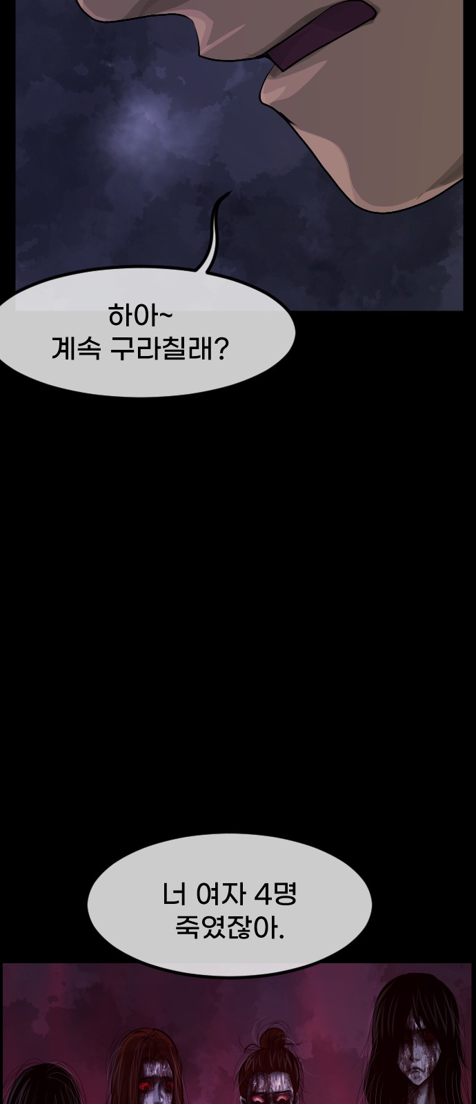 91 페이지