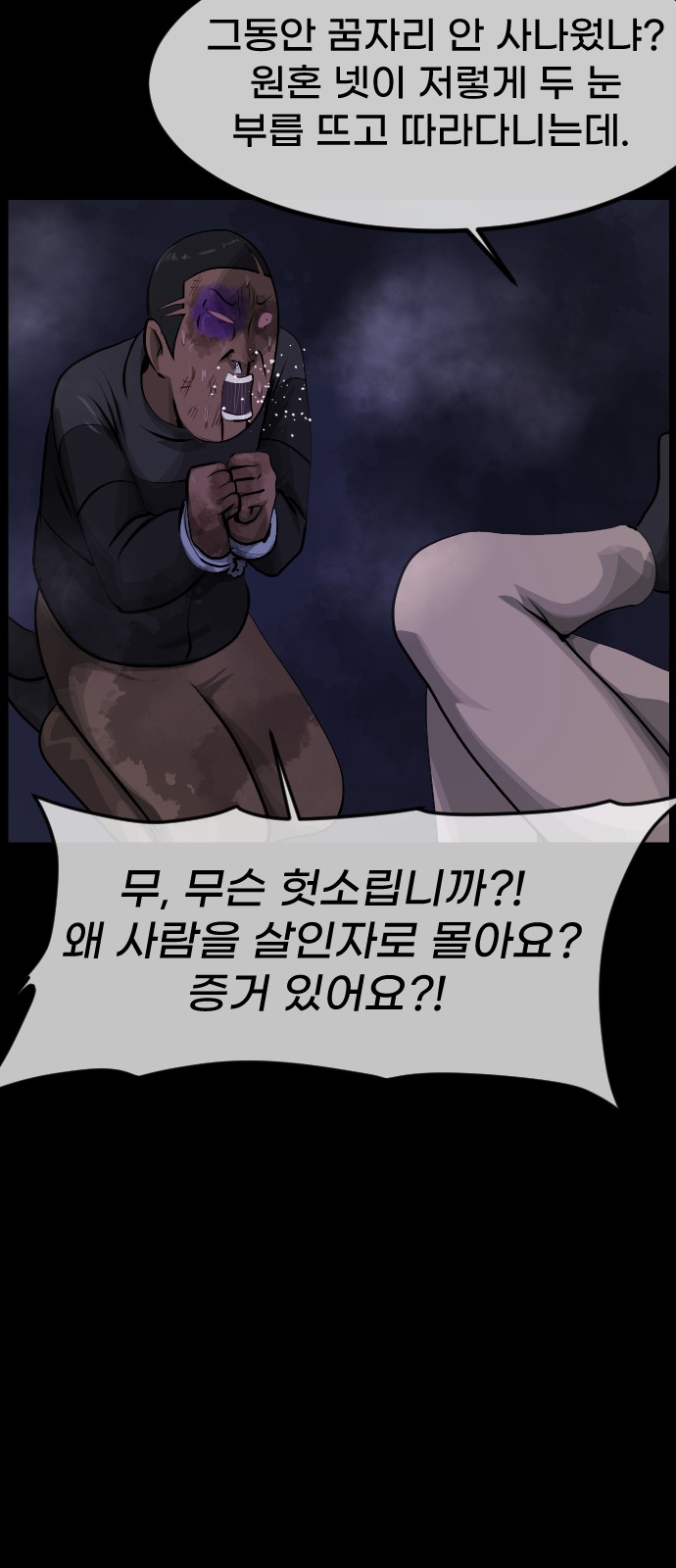 93 페이지