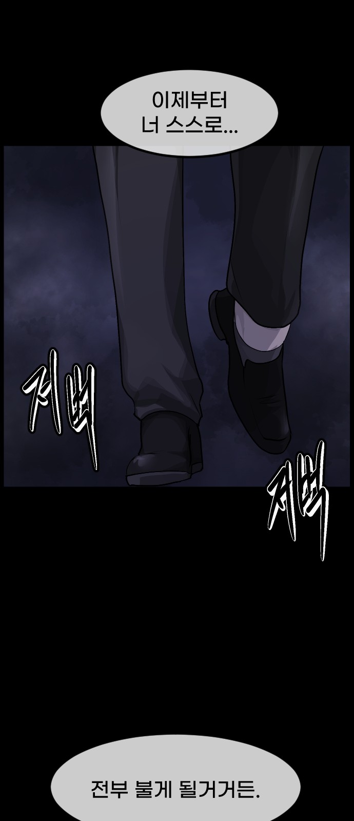 95 페이지