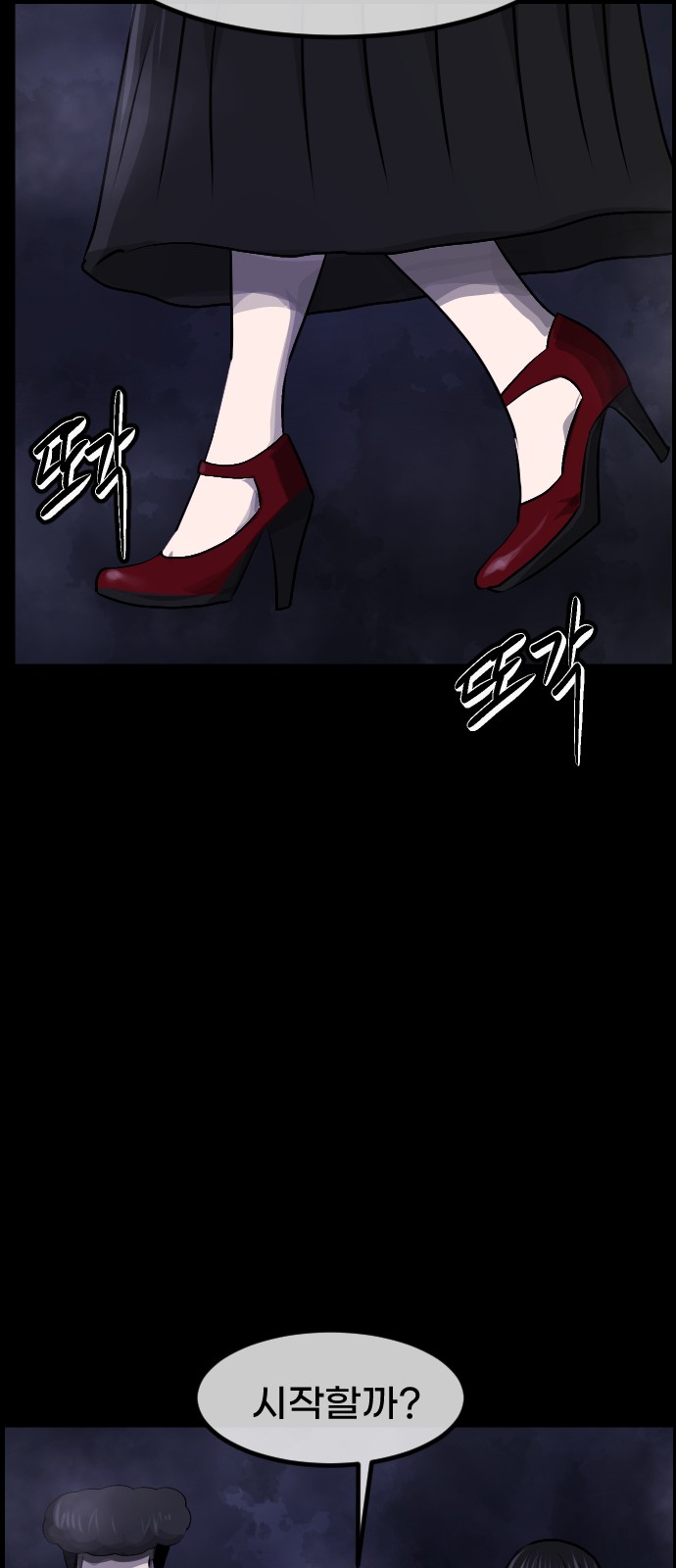 96 페이지