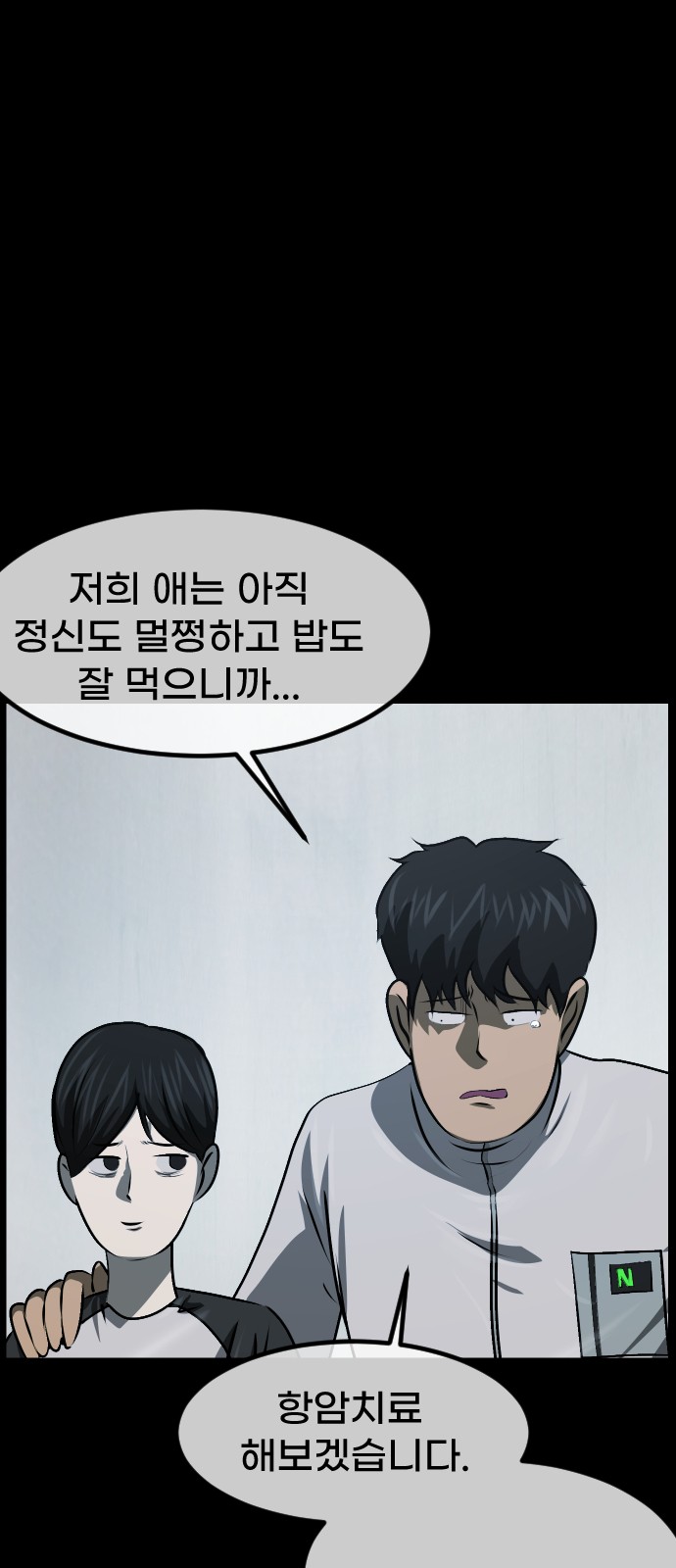 15 페이지