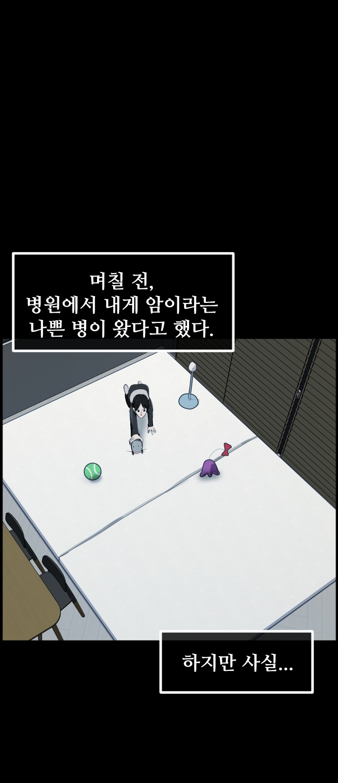 18 페이지