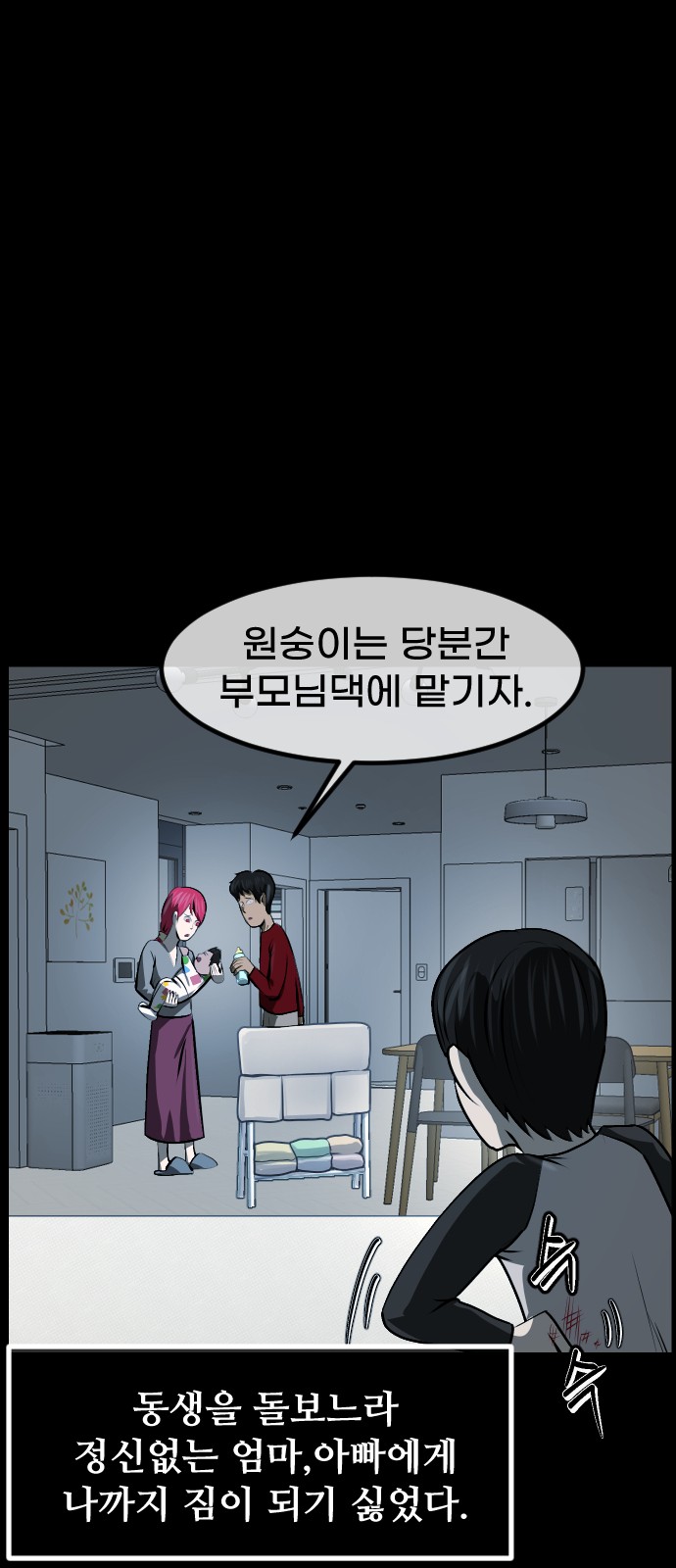 22 페이지