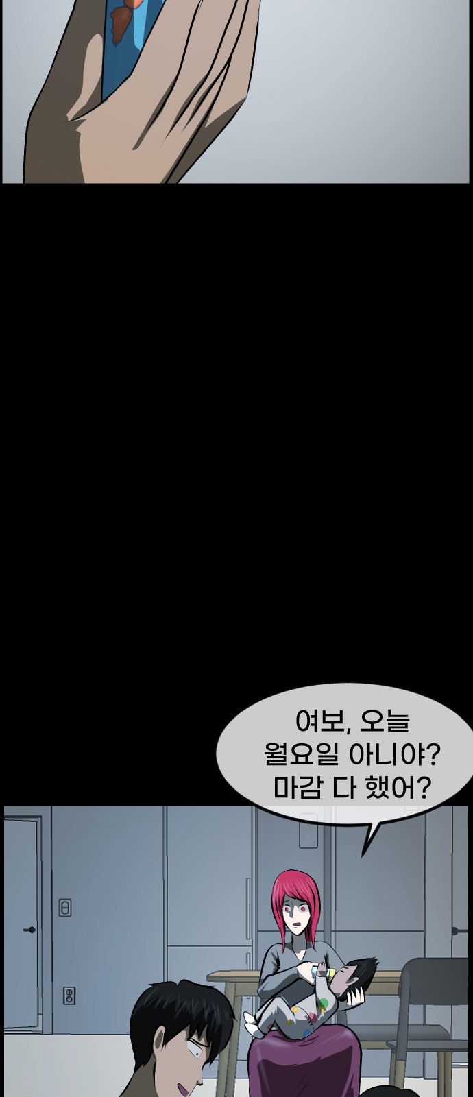 26 페이지