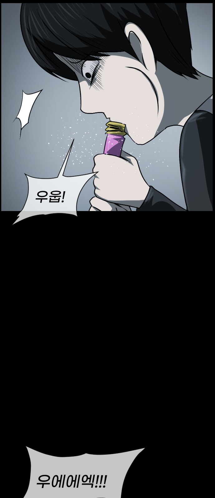29 페이지