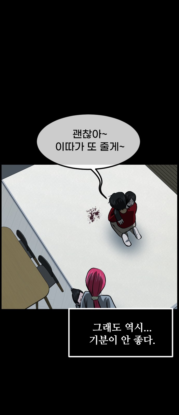 31 페이지