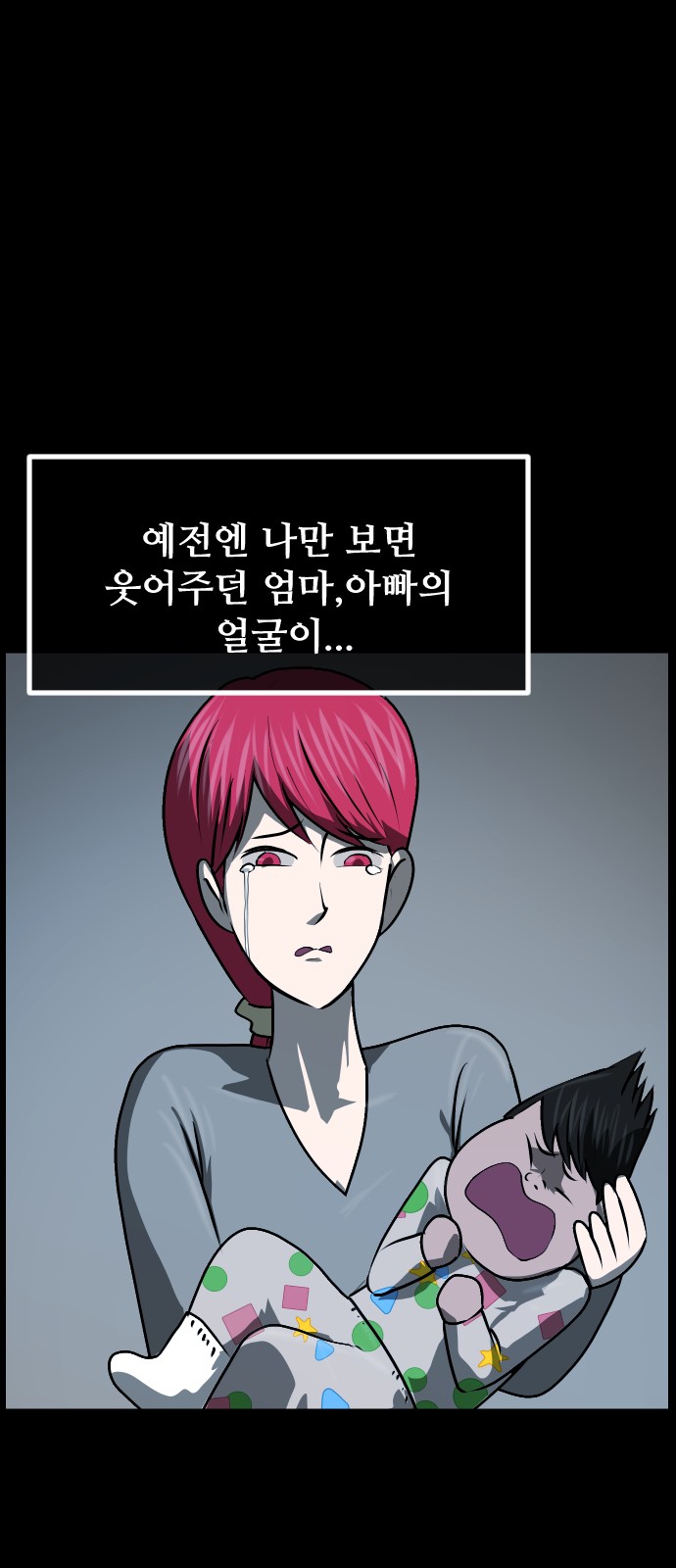 32 페이지