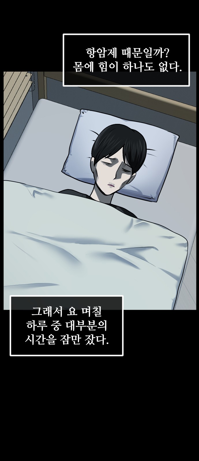36 페이지