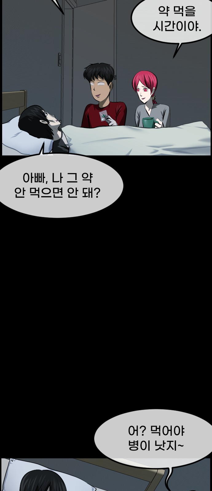 38 페이지