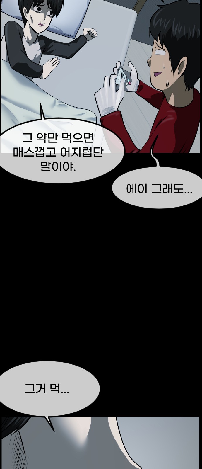 39 페이지