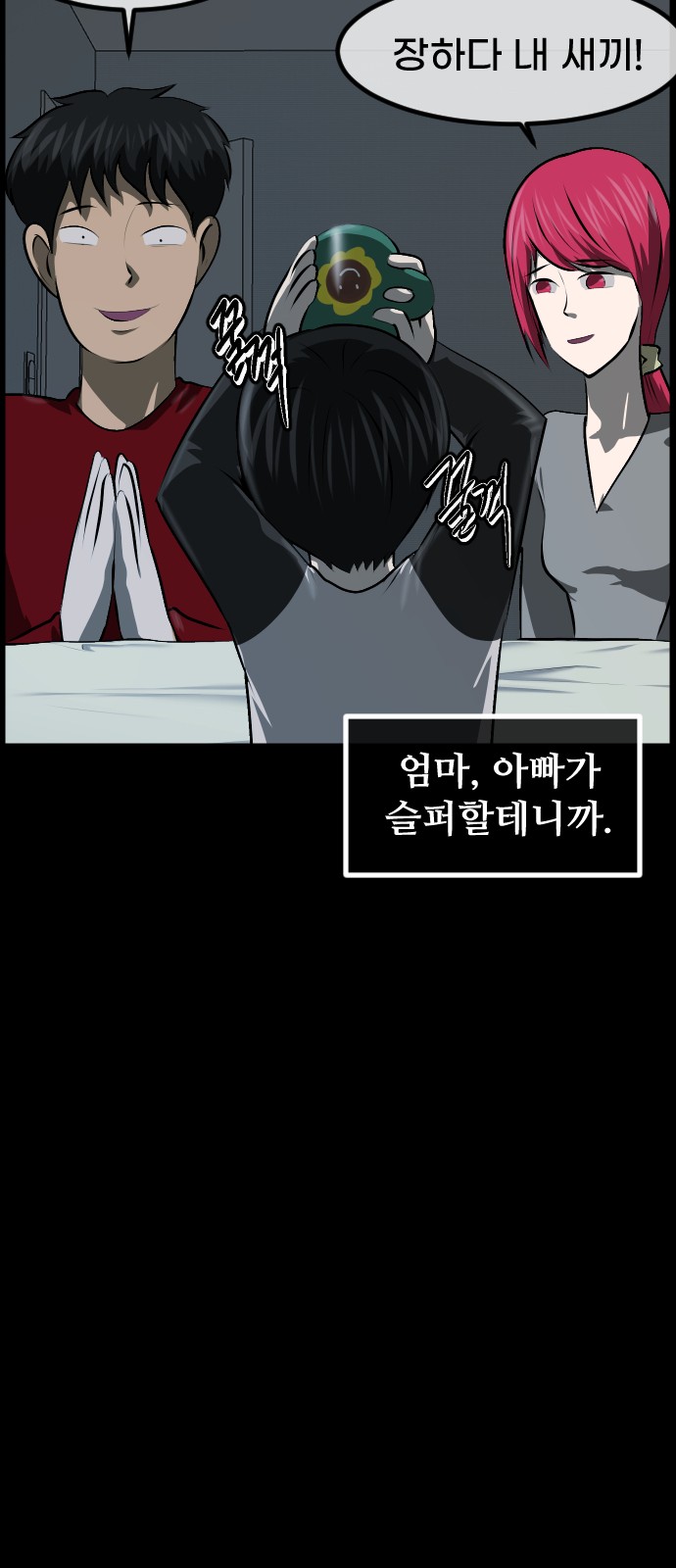 42 페이지
