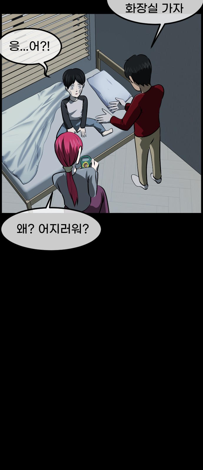44 페이지