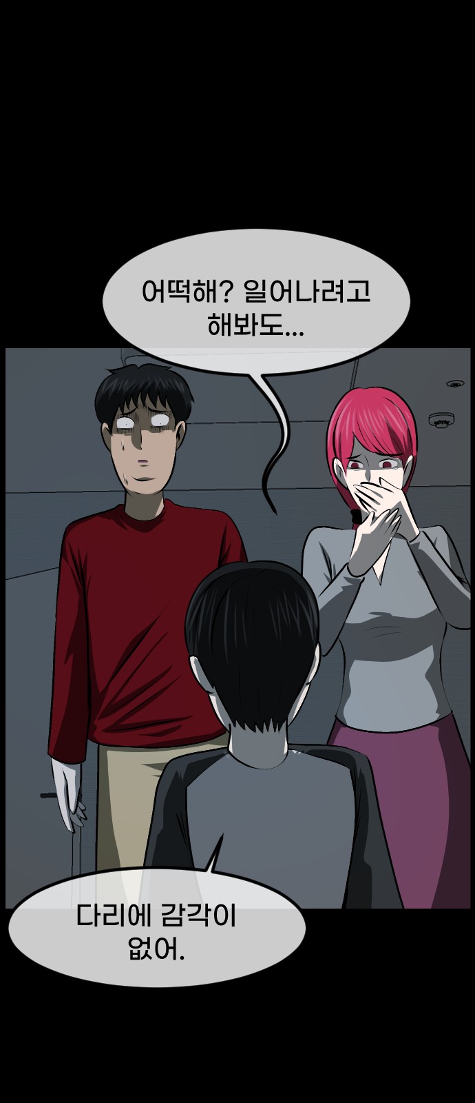 47 페이지