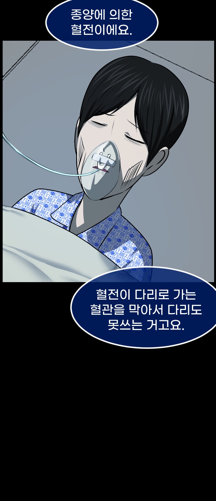 50 페이지