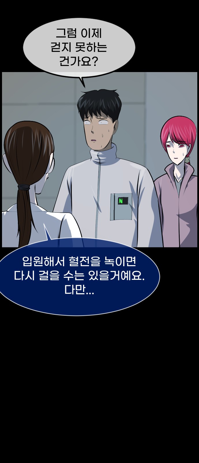 51 페이지