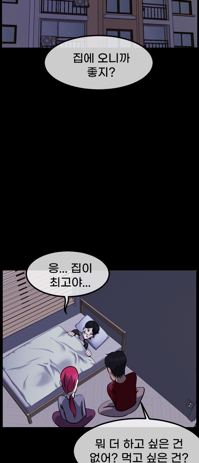 58 페이지