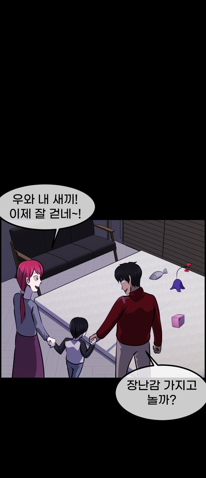 60 페이지