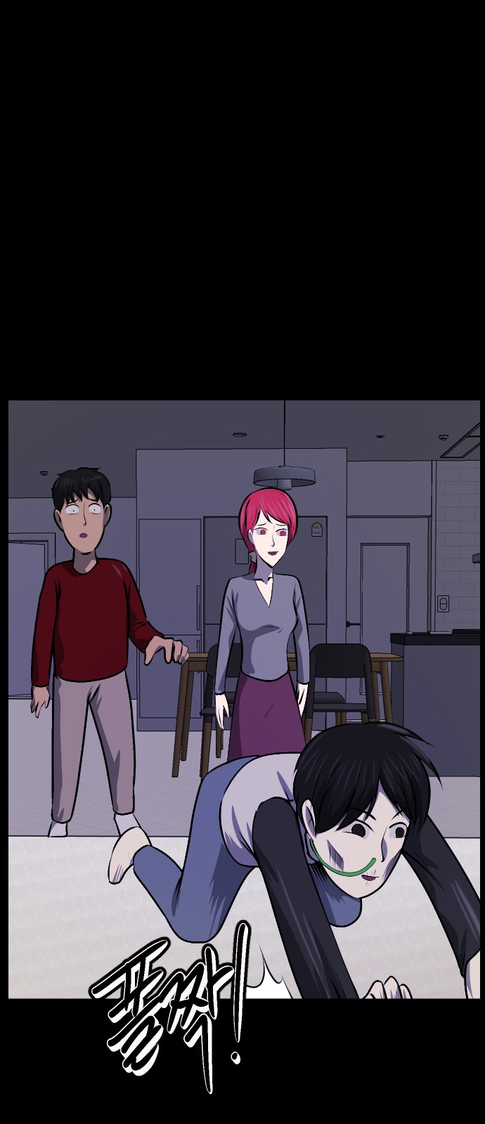 61 페이지