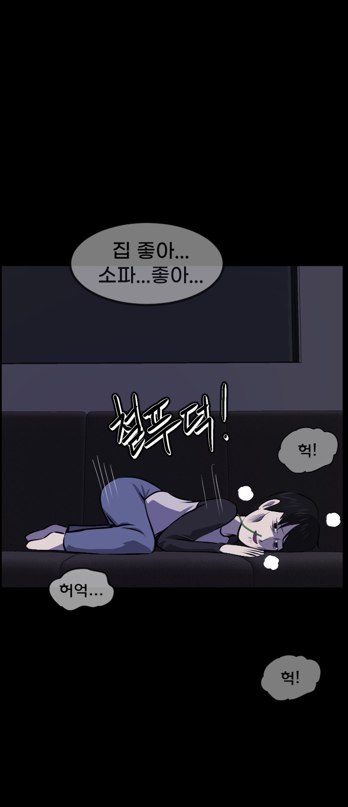 63 페이지