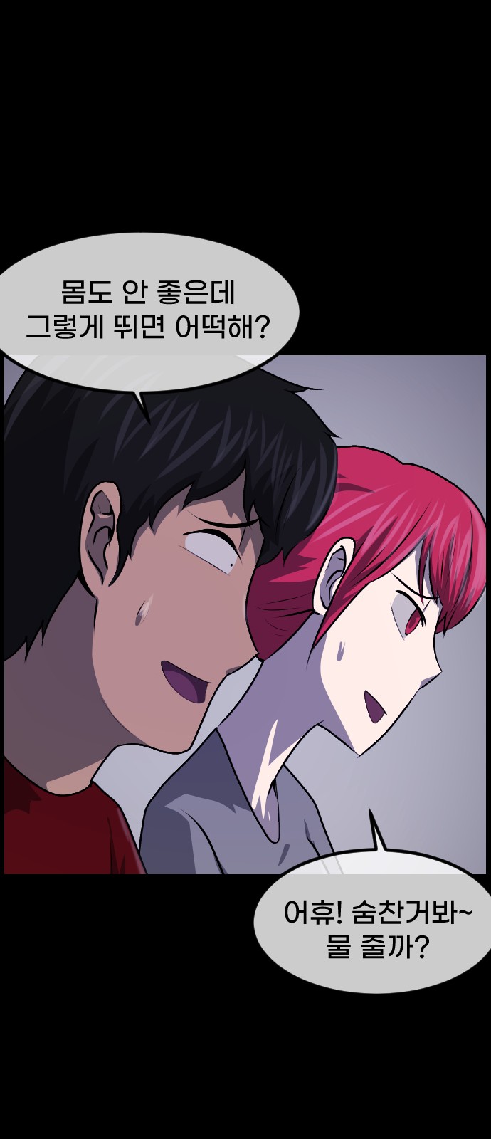 64 페이지
