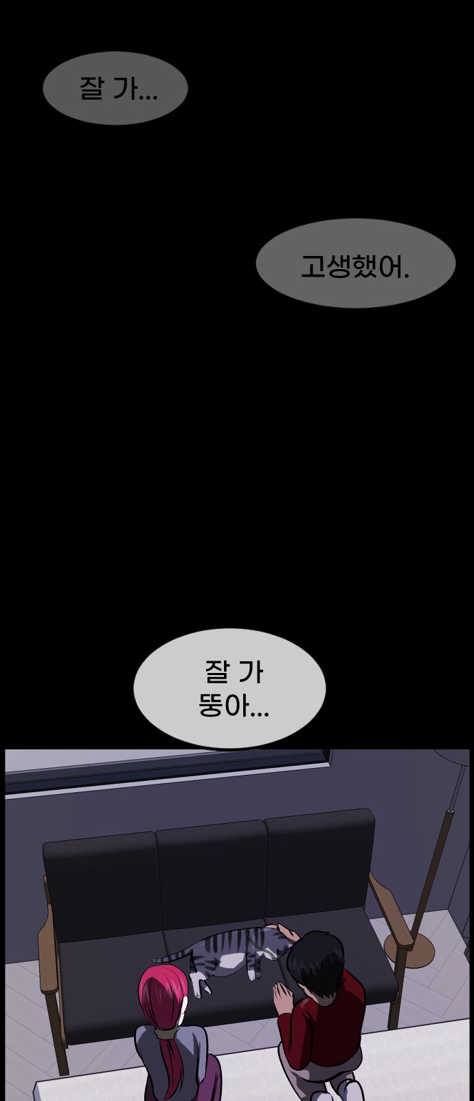 69 페이지