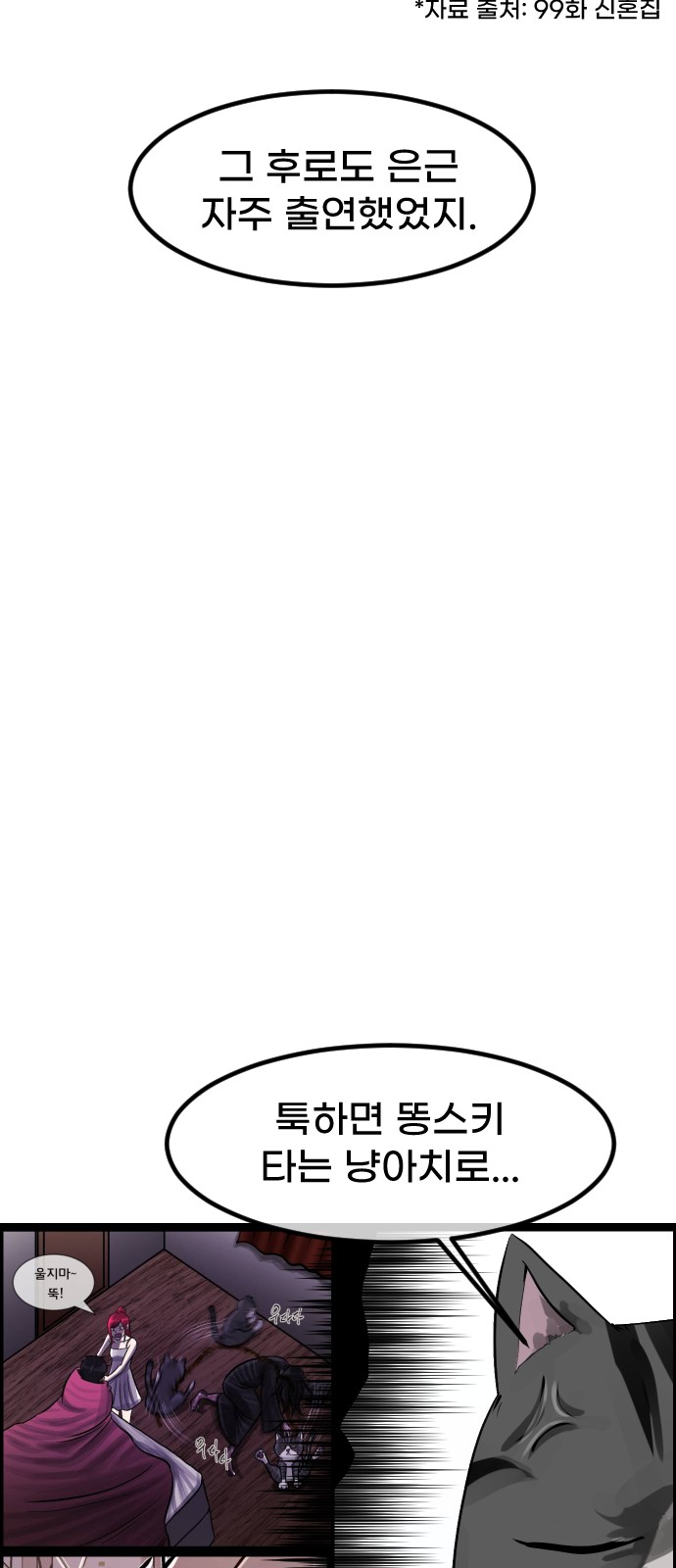 81 페이지