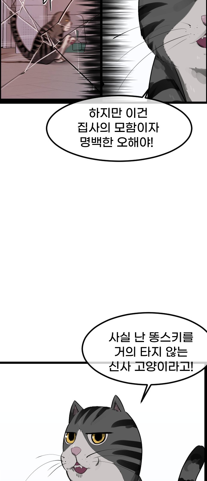 82 페이지