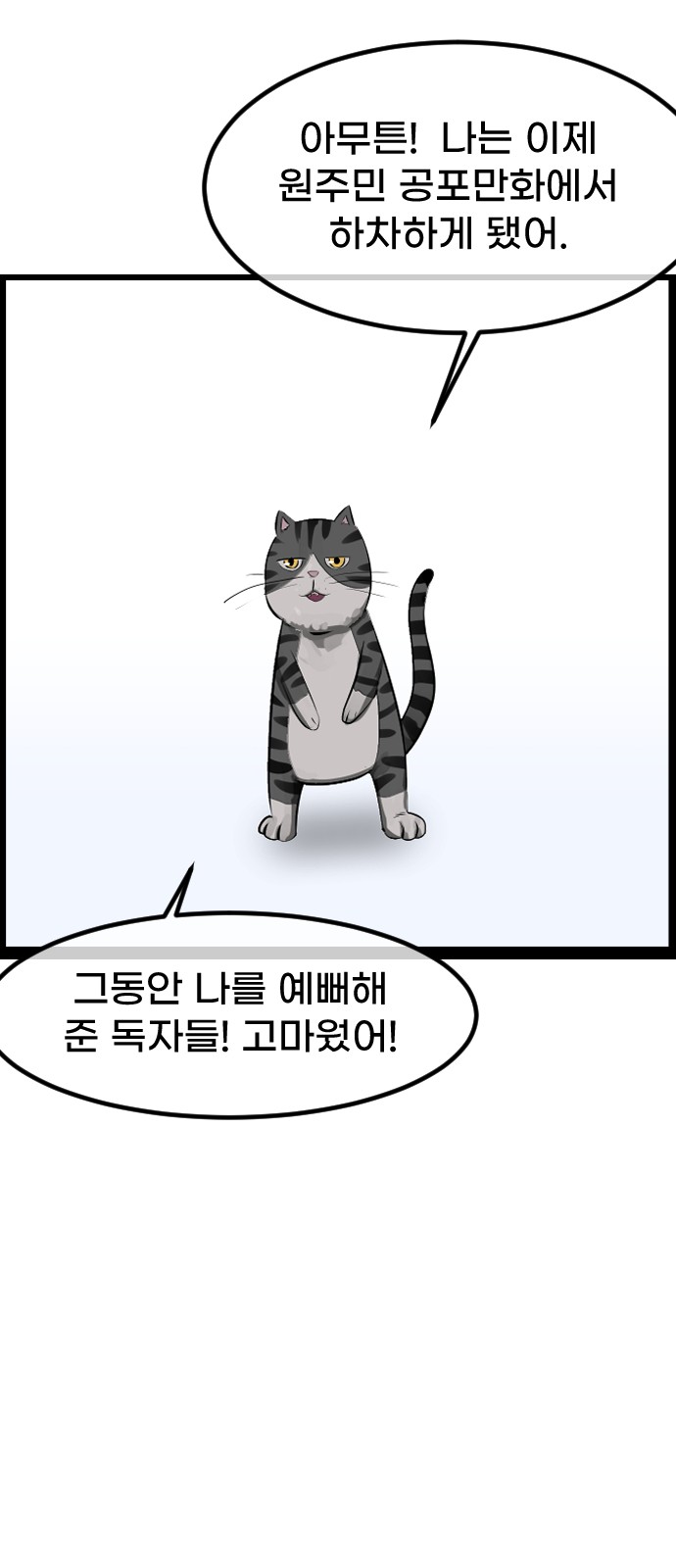 84 페이지