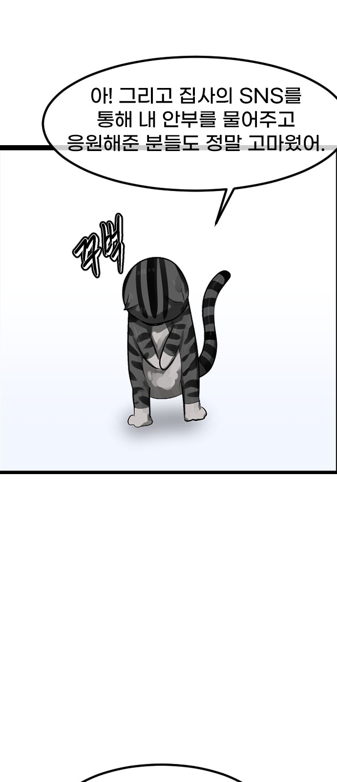 85 페이지