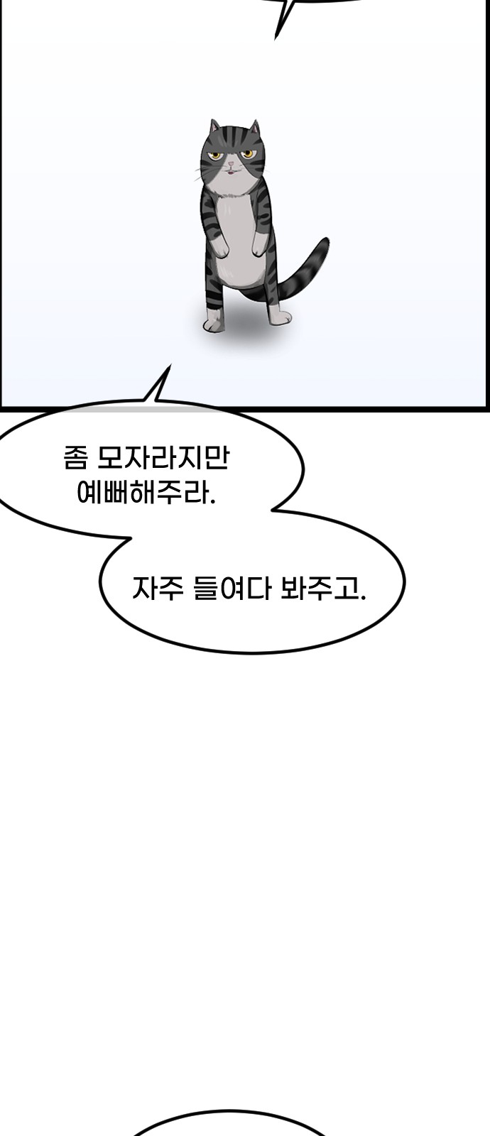 87 페이지