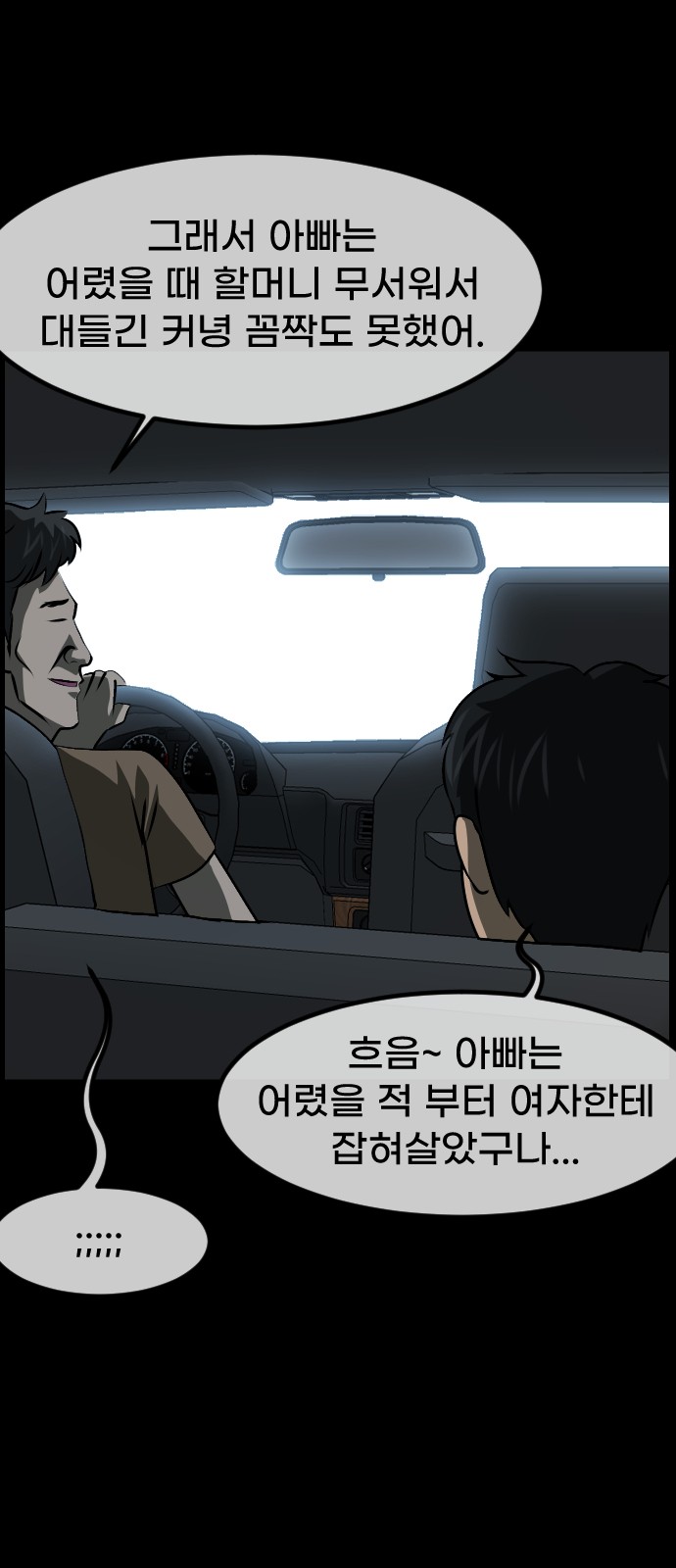 13 페이지