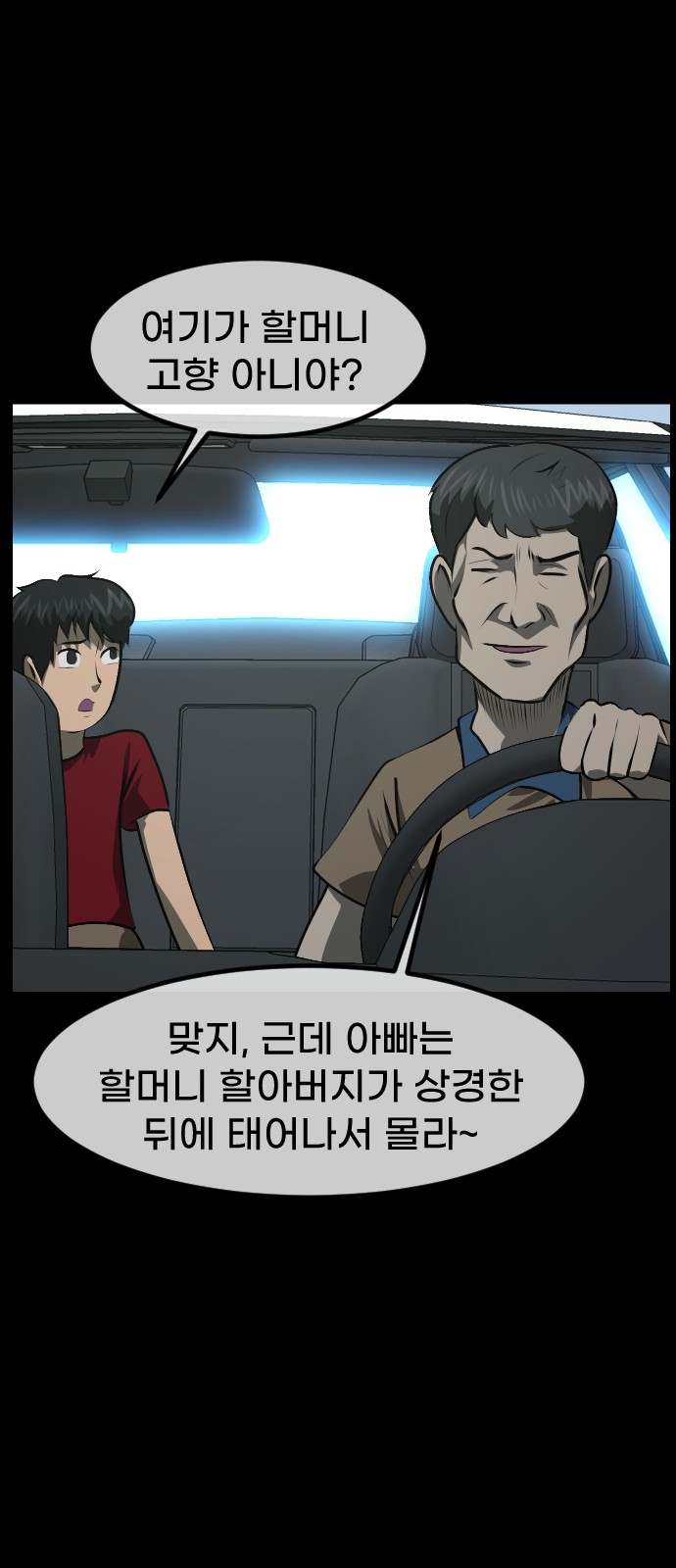 17 페이지