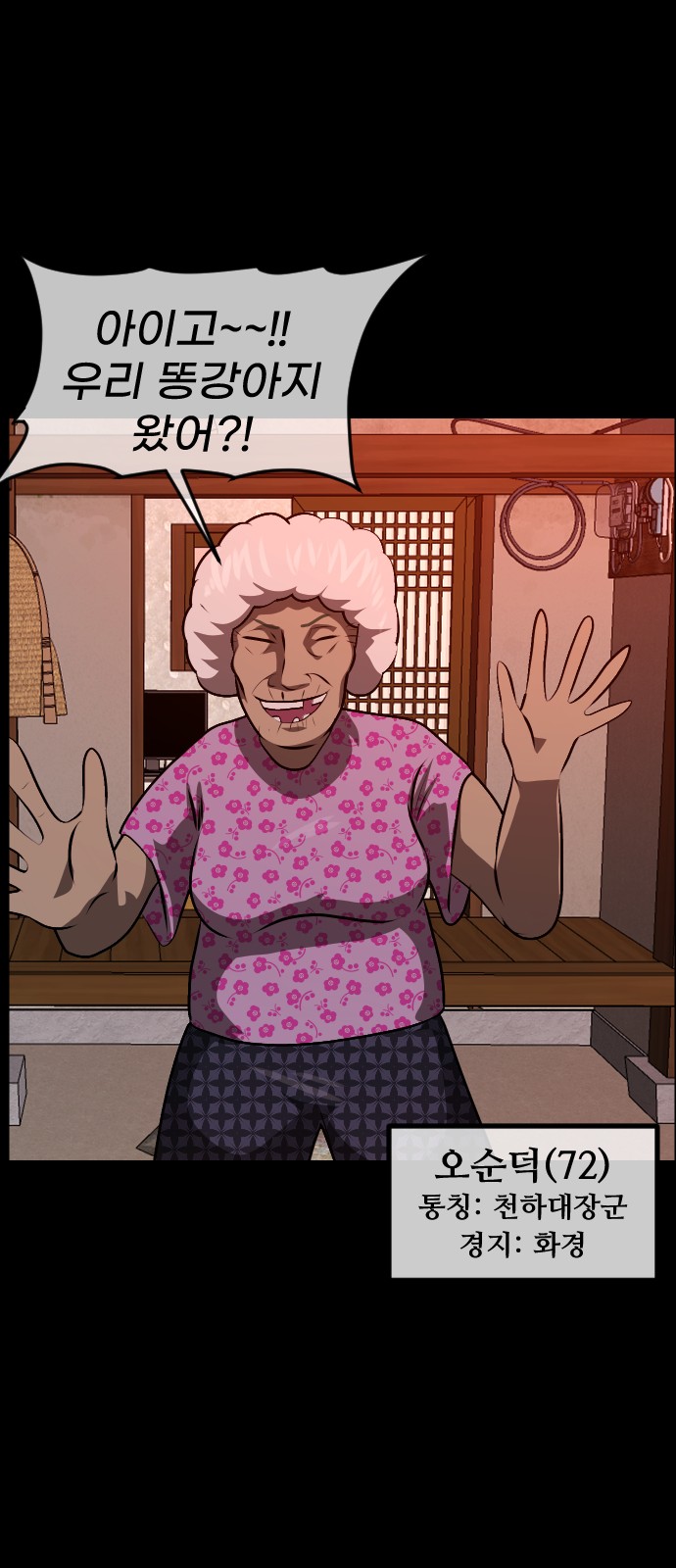 23 페이지