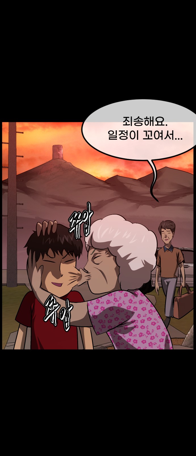 24 페이지