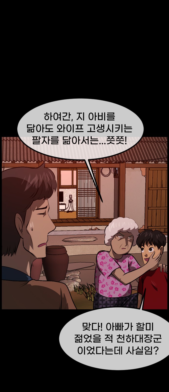 26 페이지