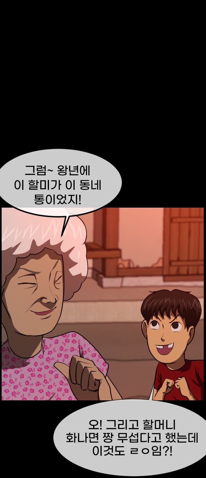27 페이지