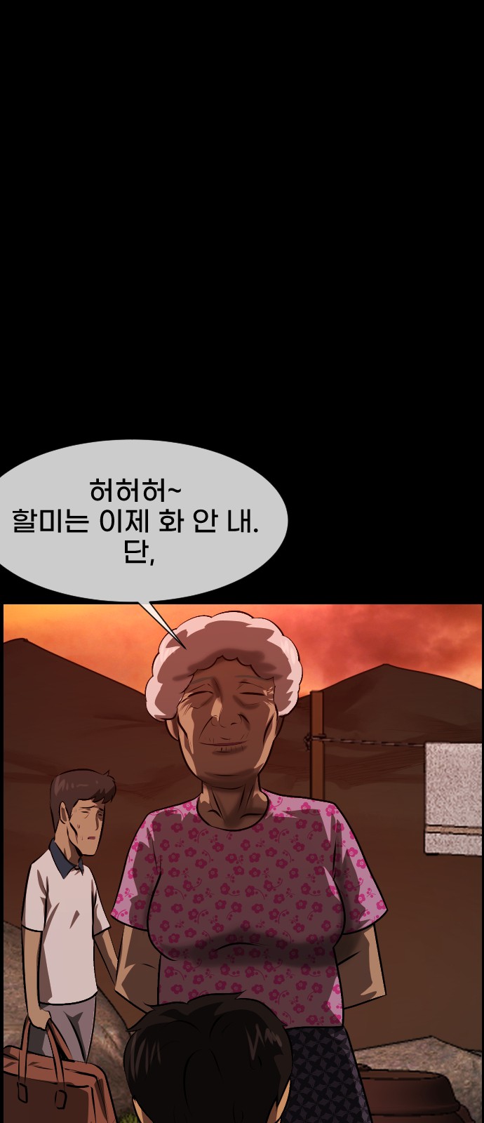 28 페이지