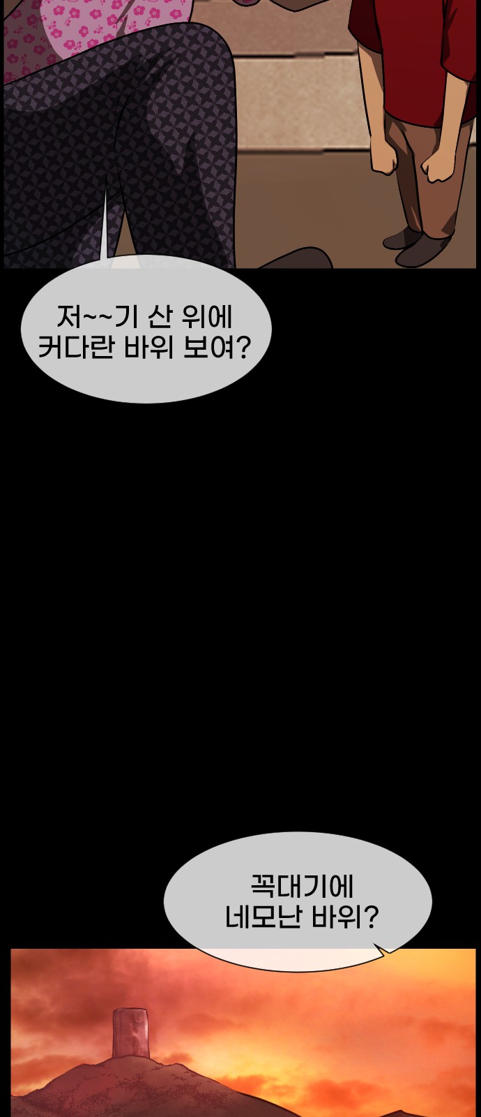 30 페이지
