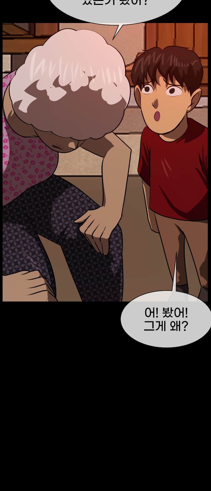 34 페이지