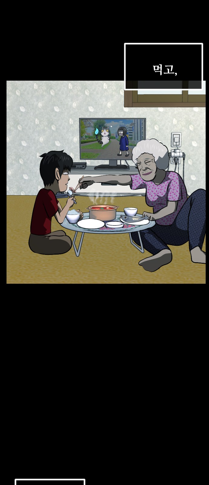 42 페이지
