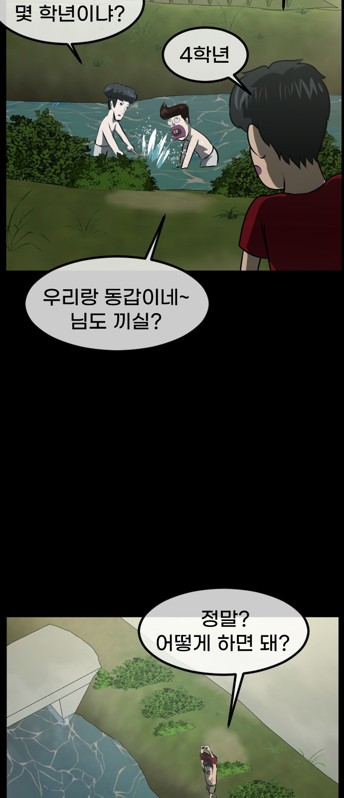 48 페이지