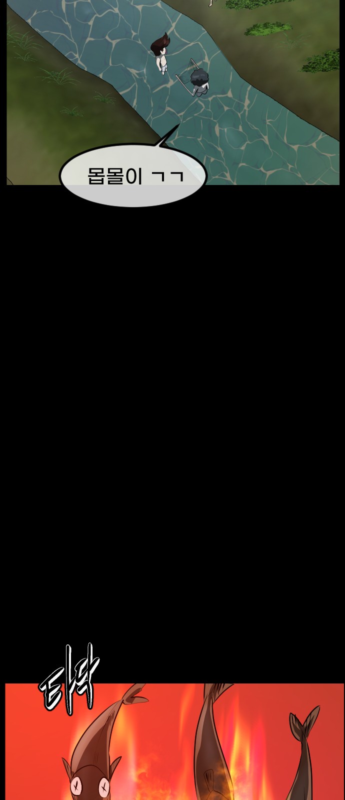 49 페이지